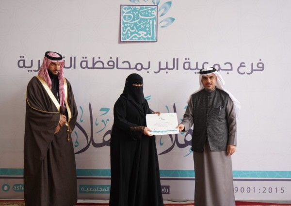 محافظ النعيرية يرعى حفل تكريم أبناء الأسر الأكثر احتياجا بالمحافظة