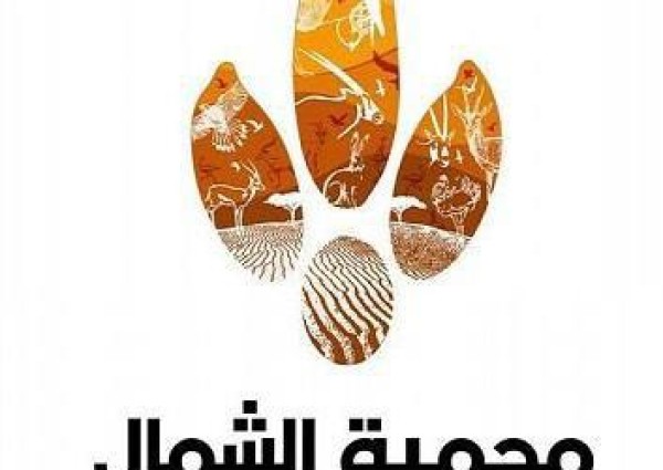 محمية الشمال للصيد المستدام الأول تحدد أكبر مسابقة من نوعه” بالمملكة للصقاقير والمهتمين بالصيد