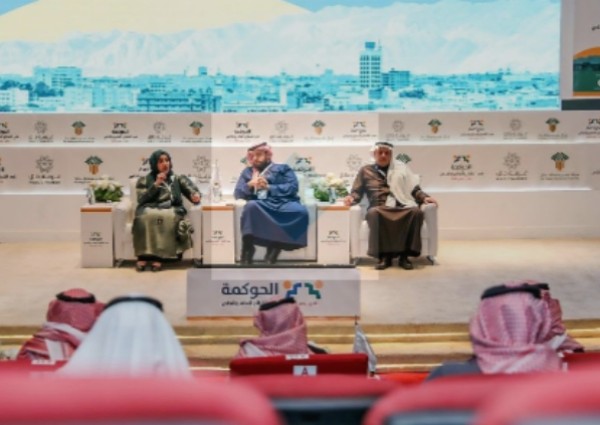 هيئة تطوير منطقة حائل تنظم ندوة بعنوان ” أهمية الحوكمة في القطاع العام والخاص″،
