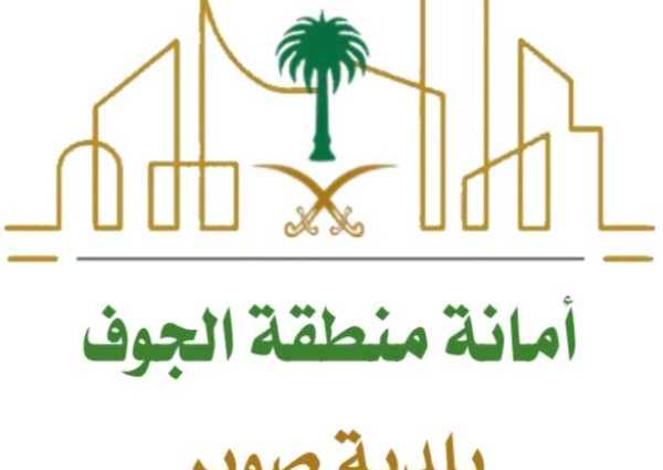 بلدية صوير توعي المواطنين بالمحافظة على البيئة وتوزع الحاويات على المتنزهات