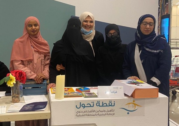نظمتها جمعية “نقطة تحول” وضمت أركانا لمشاريع المكفوفين : “لمسات برايل” التوعوية تستقطب 4 آلاف زائر بالدمام