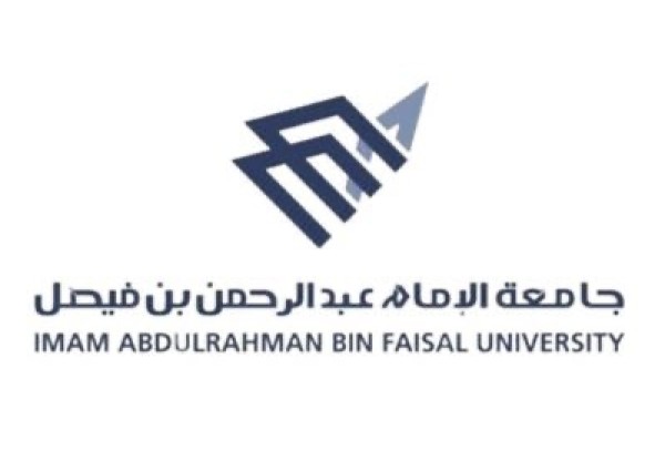 جامعة الإمام عبدالرحمن بن فيصل تستضيف أعمال اللقاء الخامس والعشرون لرؤساء ومديري ومؤسسات التعليم العالي