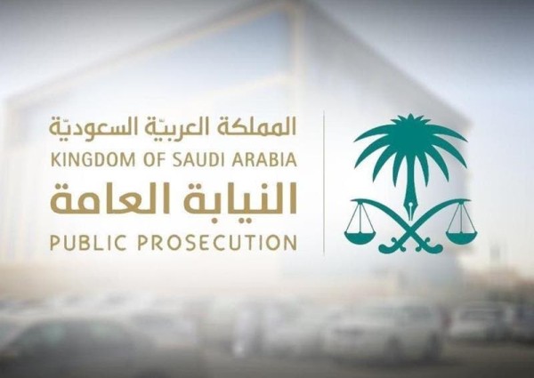 النيابة العامة: سجن (٤) وافدين لمدة (٥) سنوات لكل واحد منهم لإدانتهم بتهمة تزييف النقود.