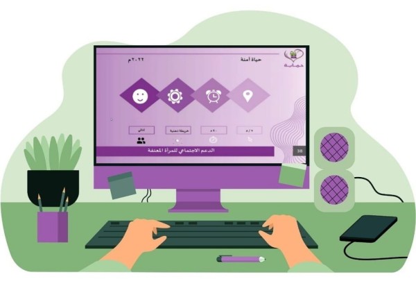 جمعية حماية الأسرة تقدم برنامج حياة آمنة لتأهيل النساء نحو مستقبل أفضل