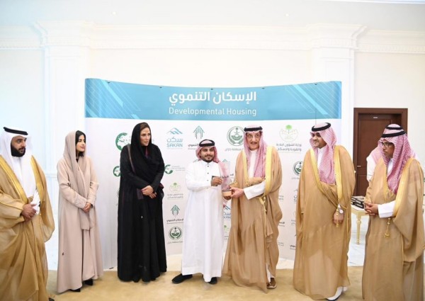 أمير منطقة جازان يشهد مراسم توقيع عدد من الاتفاقيات ويسلم ٣٥٤ وحدة سكنية لمستفيدي الإسكان التنموي