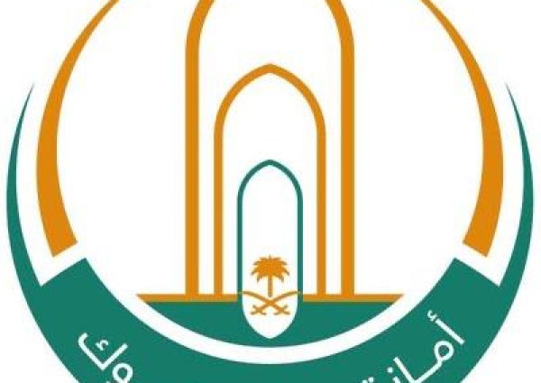 أمانة تبوك تسارك في ملتقى الاستثمار البلدي ” فرص ” في دورته الثانية