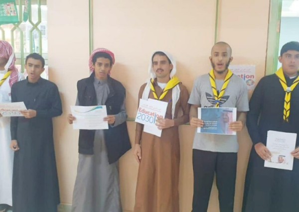 ثانوية آل مشحنة بالريث تحتفل باليوم العالمي الدولي للتعليم