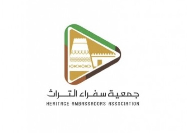 غرفة الرياض وجمعية سفراء التراث تنظمان ” ملتقى سفراء التراث