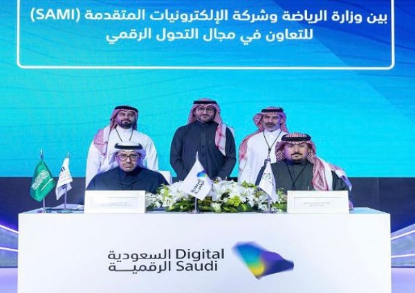 وزارة الرياضة توقع 4 مذكرات تفاهم مع عدد من الجهات على هامش مؤتمر ” ليب 23 “