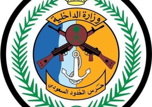 حرس الحدود بعسير يقبض على مخالفين لنظام أمن الحدود بحوزتهم مادة الحشيش المخدر