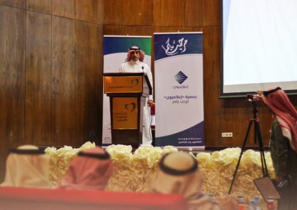 اختتام أنشطة جمعية إعلاميون بعسير لعام 2022