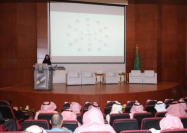 صحة الحدود الشمالية تستضيف ورشة عمل رفع الوعي بالتحول الصحي