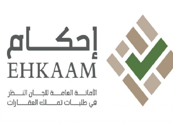 خلال مدة أقصاها 30 يومًا من تاريخه .. أحكام تدعوا أصحاب الطلبات المقدمة على المنصة لإستكمال الإجراءات المطلوبة