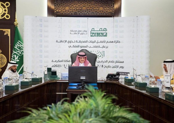 برعاية سمو أمير منطقة مكة المكرمة .. وكيل الإمارة يدشّن الموقع الرسمي لطلب الترشيح لجائزة ” همم “