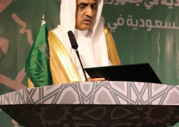 سفارة المملكة في جاكرتا تحتفي بيوم التأسيس بحضور سفراء وشخصيات سياسية إندونيسية