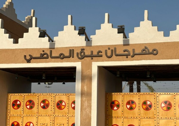 إستعدادت ضخمه لإنطلاق مهرجان عبق الماضي الرابع بإستضافة عدد من الدول ومناطق المملكه