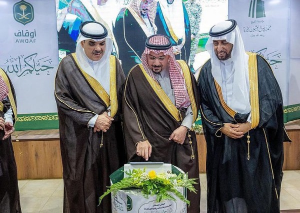 سمو أمير القصيم يدشّن إصدار المجموع الكامل للتراث العلمي للشيخ العلامة عبدالرحمن السعدي