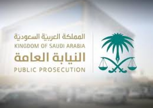 النيابة العامة: إيقاف ثلاثة وافدين وإحالتهم للمحكمة المختصة بتهمة الاحتيال المالي