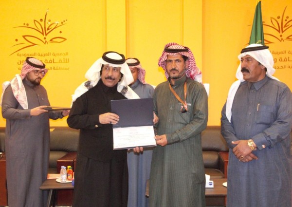 ثقافة الحدود الشمالية تنظم أمسية شعرية