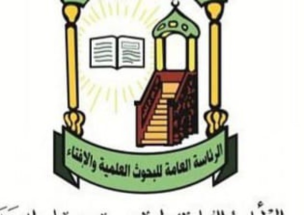 الأمانة العامة لهيئة كبار العلماء تدعو إلى المسارعة بالإسهام في الحملة الشعبية التي وجه بها خادم الحرمين الشريفين وسمو ولي العهد