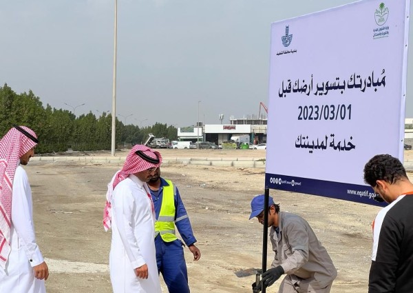 بلدية القطيف تجدد دعوتها لملاك الأراضي الفضاء المستهدفة للتسوير المسارعة الى تسويرها