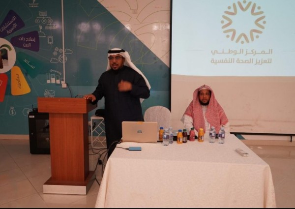 الشؤون الإسلامية تنظم ورشة عمل “دور الدعاة والخطباء في عمل تعزيز الصحة النفسية” شارك فيها 60 خطيباً وداعية