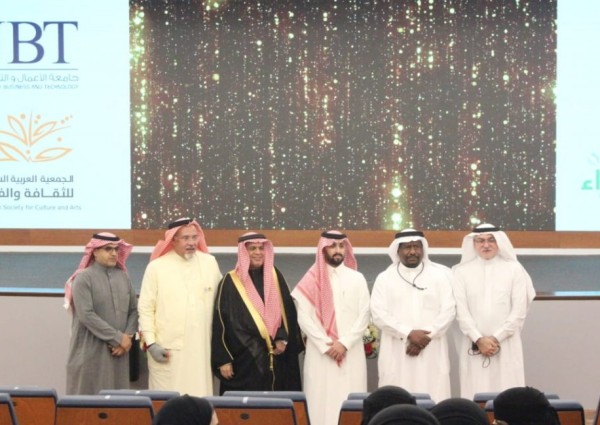 متطوعو (بر جدة) يشاركون في تنظيم حفل (الثقافة والفنون) الختامي لجائزة ضياء عزيز ضياء: “السعودية الخضراء”