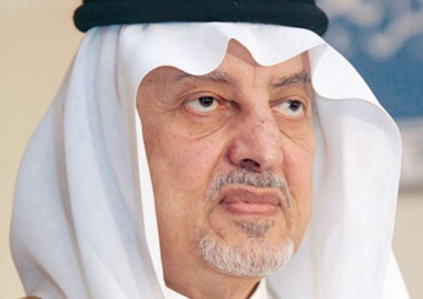 انطلاق أعمال الدورة الخامسة والعشرين لمؤتمر مجمع الفقه الإسلامي الدولي في مدينة جدة