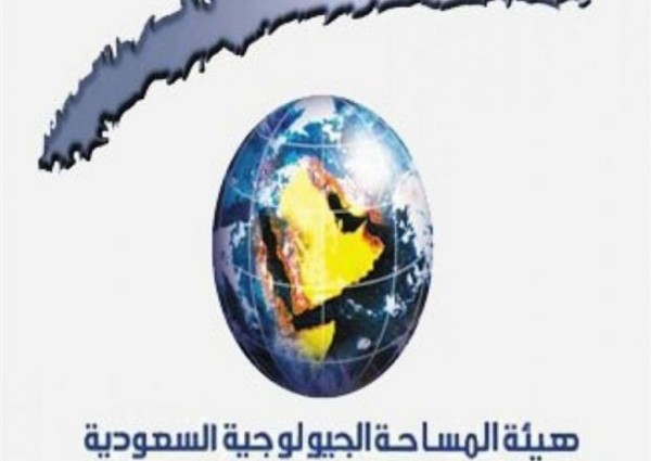 المساحة الجيولوجية : رصد هزة أرضية بقوة 4.1  ريختر جنوب شرق المملكة