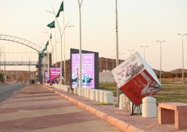 بلدية صوير تنهي استعداداتها للاحتفاء بيوم التأسيس، من خلال العديد من التجهيزات