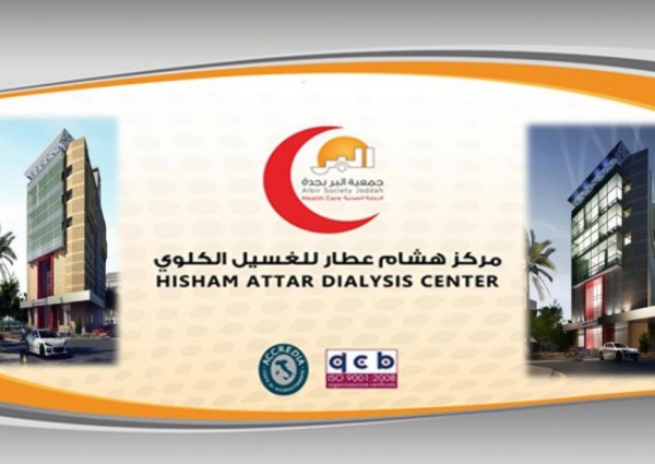 فريق نسائي يزور مرضى مركز هشام عطار لغسيل الكلى ضمن مبادرة: “اللهم أنت الشافي”