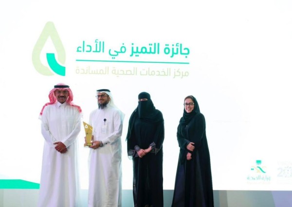 مختبر مدينة الملك سعود الطبية يحصل على المركز الثالث بجائزة التميز