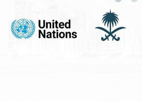 المملكة تشارك في “مؤتمر الأمم المتحدة الخامس المعني بأقل البلدان نموًا” المقام في الدوحة