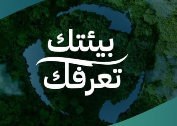 “الفضلي” يدشّن غدًا أسبوع البيئة لتعزيز الوعي المجتمعي