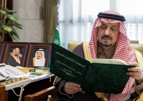 سمو أمير منطقة الرياض يستقبل رئيس مجلس إدارة الجمعية التعاونية للإسكان بالمنطقة