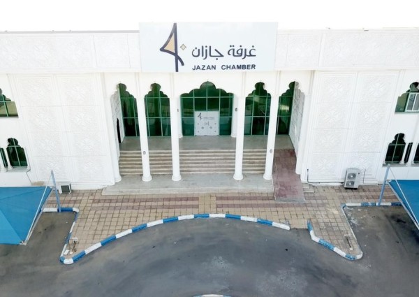 غرفة جازان تحقق نقلة نوعية لخدماتها المقدمة للقطاع الخاص بعدد من مؤشرات الأداء..