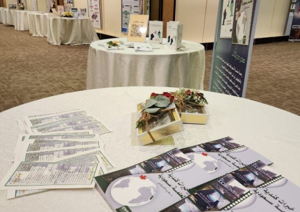 تعليم مكة يستضيف ٢٠٠ تربوية بالملتقى التربوي “ممارسات مهنية بخبرات دولية”