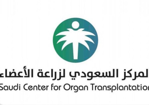 تبرع ينهي معاناة (5) مواطنين من أمراض القصور العضوي