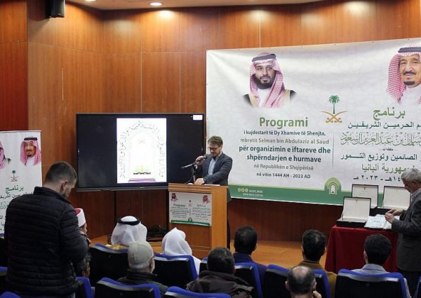 تدشين برنامجي هدية خادم الحرمين الشريفين للتمور وتفطير الصائمين بألبانيا