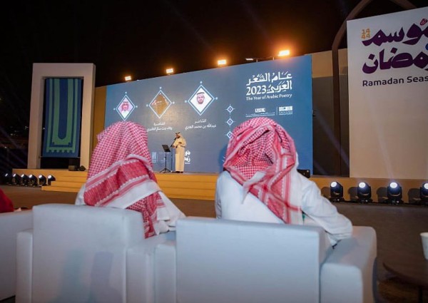 أمسيات عام الشعر العربي تستهل فعاليات “موسم رمضان” بالرياض