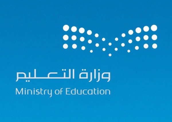 ابتداء من الأحد ولمدة 5 أيام .. توجيه من وزارة التعليم بتفعيل يوم العلم الوطني