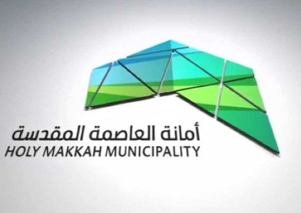 أمانة العاصمة المقدسة تستعد للأمطار المتوقعة على مكة