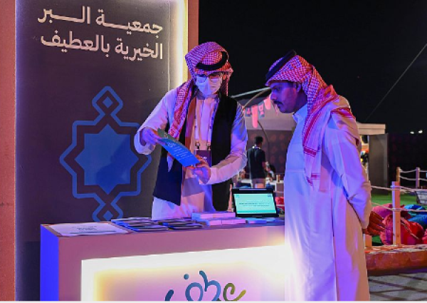 الجمعيات الخيرية تشارك في الخيمة الرمضانية بالرياض