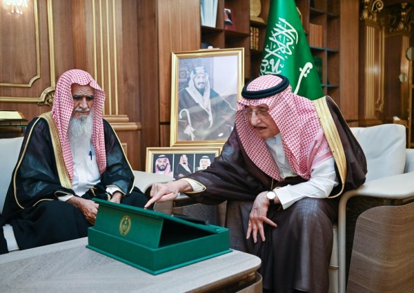 سمو أمير جازان يتسلم التقرير السنوي لفرع الرئاسة العامة للبحوث العلمية والإفتاء بالمنطقة