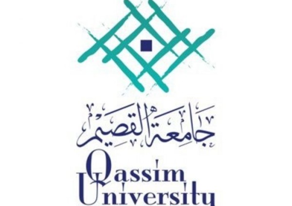 تعليق الدراسة الحضورية غدًا بجامعة القصيم