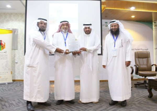 “صحة الرياض” تناقش مستقبل تخطيط وتصميم وتجهيز المباني الصحية