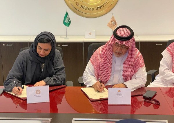 جامعة دار الحكمة توقع مذكرة تفاهم مع “بر جدة” لتعزيز التعاون في العمل الاجتماعي