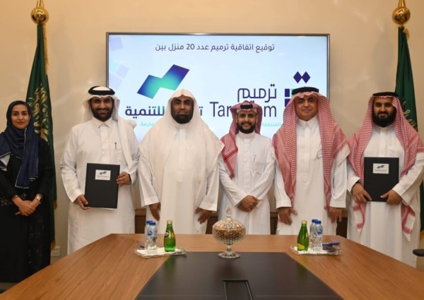 اتفاقية تعاون ثنائية بين ” ترميم الشرقية ” و”ترميم التنمية بمنطقة مكة المكرمة” في تنفيذ المشاريع وخدمة المستفيدين