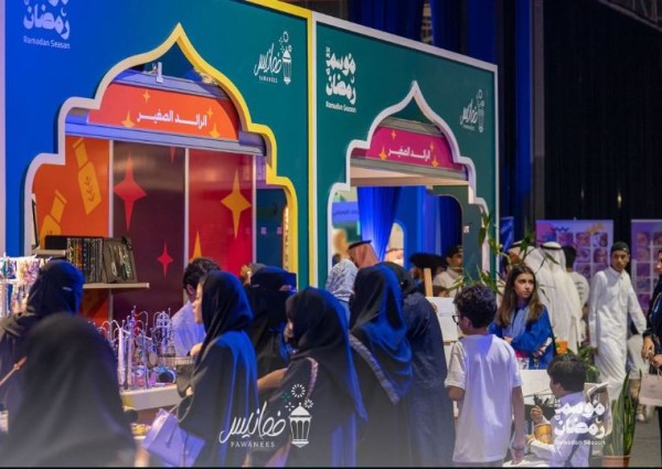 “غرفة مكة” تختتم فعالية “فوانيس” في موسمها السادس