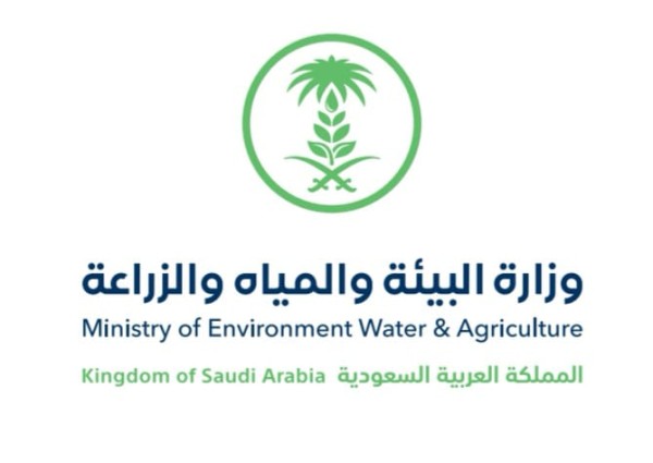 بيئة مكة المكرمة تضبط 5 حفارات للآبار الارتوازية تعمل بدون تصريح خلال إجازة عيد الفطر المبارك